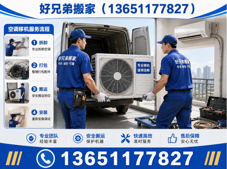 海淀区家具拆装展示图